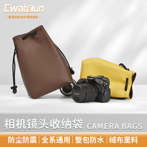 Cwatcun香港品牌复古真皮单反相机包内胆包镜头袋便携收纳相机收纳袋适用于佳能尼康索尼