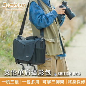 Cwatcun香港品牌单肩相机包单反大容量防水男女微单佳能尼康便捷专业斜挎摄影包