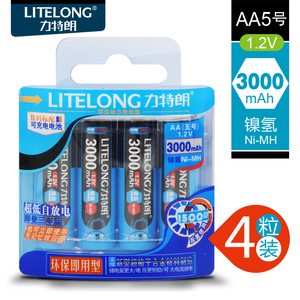 力特朗 ktv电池5号 3000毫安 相机鼠标遥控玩具镍氢可充电电池5号