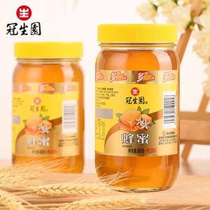 【官方旗舰店】中华老字号 冠生园蜂蜜广口玻璃瓶装百花蜂蜜