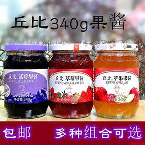 丘比蓝莓果酱草莓酱苹果酱340g水果酱涂抹土司面包三明治蓝莓山药