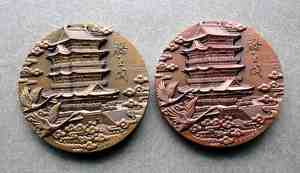 四大名楼滕王阁大铜章（紫、黄）2枚合售（上海新世纪，80mm）