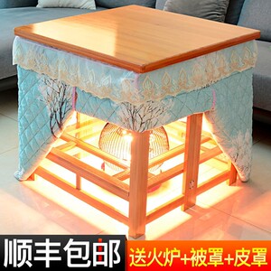 烤火桌子家用正方形折叠烤火架简易冬季小户型实木楠竹四方取暖桌