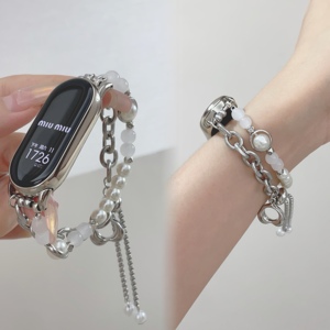 适用小米手环8夏日金属珍珠表链通用NFC小米手环8pro红米watch4