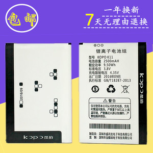 酷珀KOPO K11电池 A1 电池 KOPO酷珀K11/ K33手机电池 板
