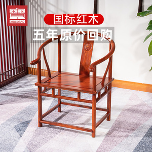 红木花梨圈椅三件套新中式刺猬紫檀官帽仿古茶桌椅实木太师椅子