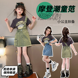 女童夏季连衣裙新款韩版洋气单肩背带裙潮酷个性小女孩短袖套装粉