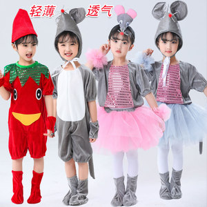 儿大童动物服老鼠吃辣椒小老鼠演出服表演服猫和老鼠表演服装成人