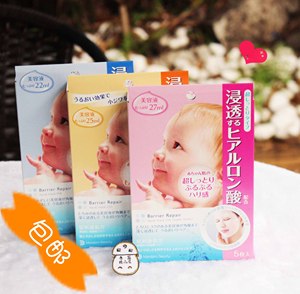 日本mandom曼丹漫丹婴儿肌面膜玻尿酸补水保湿胶原蛋白控油滋润女