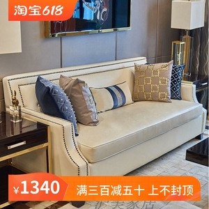 美式轻奢皮艺沙发小户型客厅简约现代单双三人样板间酒店沙发组合