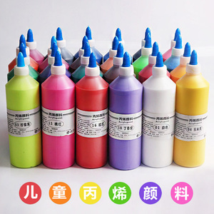 24色500ML丙烯颜料瓶装幼儿园学校学生学前儿童绘画材料美术用品