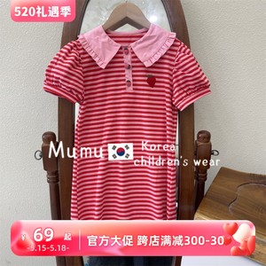 2022韩版新品夏季女童横条短袖polo衫裙草莓刺绣花边洋气连衣裙