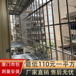 厦门不锈钢防盗窗户长城304防盗网永不生锈门窗防护栏防护网包装