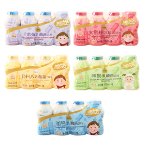 帕弗妮乳酸菌饮料儿童加钙酸奶饮品麦欧欧益生菌英国品牌20瓶包邮