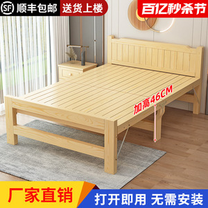 折叠床午休单人床家用1.2米实木床办公室经济型双人1.5米简易小床