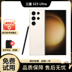 Samsung/三星 Galaxy S23 Ultra SM-S9180国行拍照5G正品手机新品