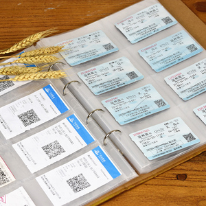 盒装电影票车票收藏相册火车飞机旅行景点门票纪念收集票据收纳本