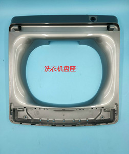 适用于海尔洗衣机盘座围框XQS100-BZ858,MB100-F056,MS100-BZ958,