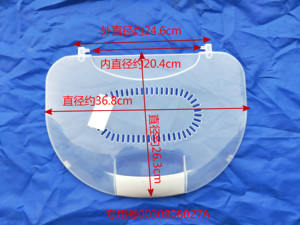 海尔全自动洗衣机内盖 双动力洗衣机内透明盖XQS75-BZ1318,XQS70