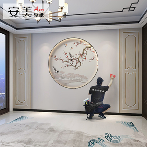 新中式花鸟电视背景墙壁纸客厅仿灯带格子墙纸壁画影视墙墙布梅花