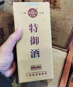2012年老酒广西桂平乳泉井特御酒500ml高度白酒68度纯粮酒水特价