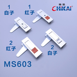MS603-1-2消防箱配电柜平面锁按钮弹跳锁通用型门锁开关柜锁塑料