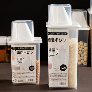 日本家用米罐密封收纳盒装杂粮桶米箱面粉桶小米桶米缸粮食储存罐