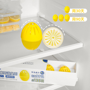 日本抗菌冰箱除味蛋快速除味净化神器吸附除臭味抑菌冷冻室除味剂