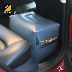 Z5梦方舟充气凳子后备厢增高垫车载床后排坐脚凳汽车间隙填充垫