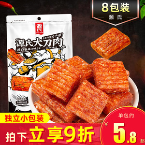 源氏大刀肉辣条260g*8包素肉老式辣块大辣片网红零食小吃休闲食品