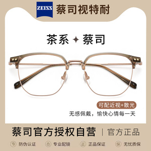 近视眼镜女半框潮素颜神器网上有度数网上可配眼睛框架防蓝光平光