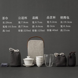便携式白瓷旅行茶具套装便携包功夫茶具收纳袋陶瓷小套 家用 户外