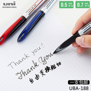 日本uni三菱直液式签字笔AIR自由控墨黑科技中性笔学生刷题考试水笔UBA-188ML大容量顺滑绘图草图笔0.5/0.7mm