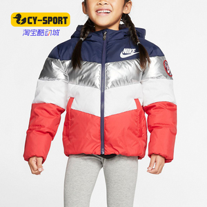 Nike/耐克正品 冬季新款男女幼童保暖休闲夹克羽绒服 CQ8712