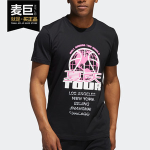 Adidas/阿迪达斯正品男子透气休闲圆领短袖篮球训练短袖T恤DX6940