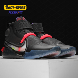 Nike/耐克正品 科比12代 AD NXT FF 男子运动篮球鞋 CD0458