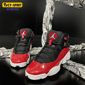 Nike/耐克正品春季新款大童AJ6 黑红六冠王篮球鞋 323419-060