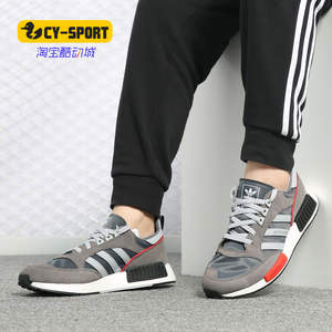 Adidas/阿迪达斯正品新款 BOSTONSUPERxR1 男女经典鞋G26776