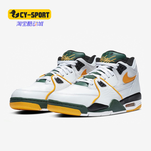 Nike/耐克正品新款AJ4男子 AIR FLIGHT 89实战篮球鞋 CN0050