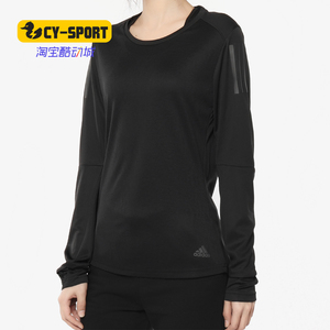 Adidas/阿迪达斯正品 女子新款 运动休闲透气长袖T恤 DQ2616