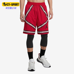 Nike/耐克正品JORDAN 男子训练运动篮球五分短裤AJ1109-687