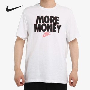 Nike/耐克正品MORE MONEY男子字母印花运动休闲短袖T恤BQ5867-100