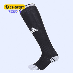Adidas/阿迪达斯正品 袜子新款男女袜足球袜男士长筒袜子 X20990