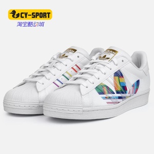 Adidas/阿迪达斯正品 三叶草 贝壳头男鞋女鞋彩虹运动板鞋 FY9022