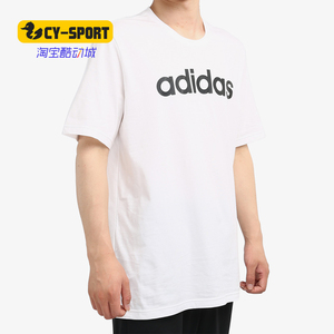 Adidas/阿迪达斯正品 夏季新款男子运动型格短袖T恤 DQ3056