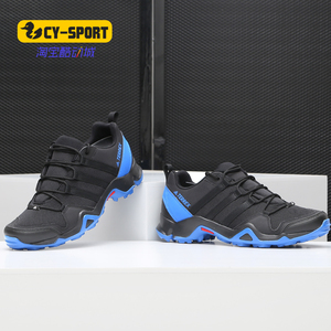 Adidas/阿迪达斯正品 TERREX AX2R 男子休闲运动耐磨户外鞋CM7727