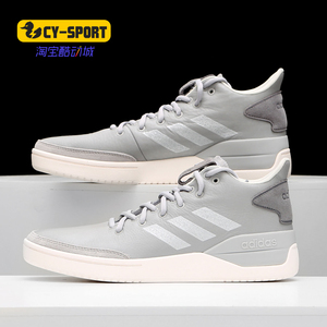 Adidas/阿迪达斯正品新款BBALL80S 男子休闲运动跑步鞋G25759