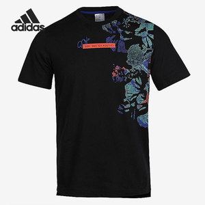 Adidas/阿迪达斯正品  春季男子哈登运动篮球短袖T恤 GU0503