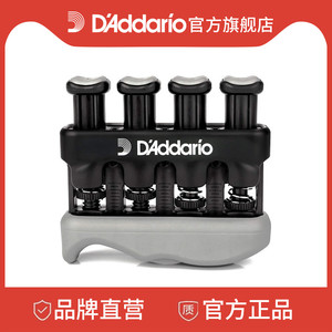 达达里奥吉他可调手指练习器指力训练器握力器PW-VG-01/PW-DFP-01