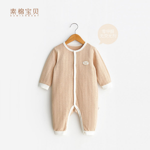 【呼吸棉】宝宝夏季中袖薄款连体衣可爱超萌外出服婴儿打底睡衣